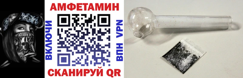 Амфетамин VHQ  Дубовка 