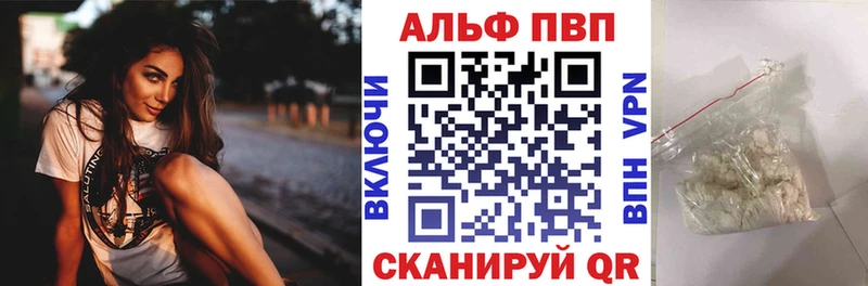 Alfa_PVP Соль  Дубовка 