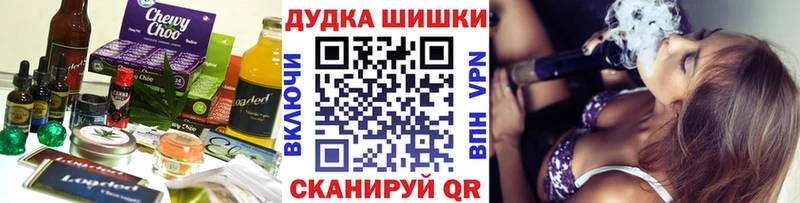 Еда ТГК марихуана  Дубовка 