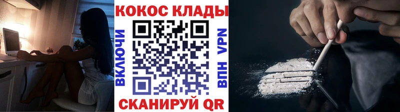 КОКАИН 97%  где продают   Дубовка 