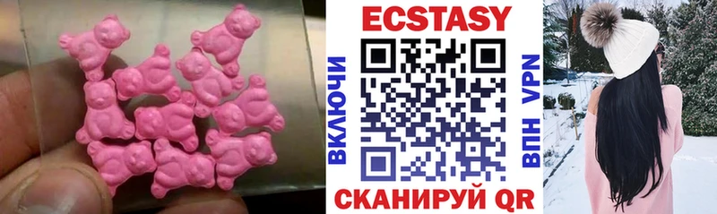 ЭКСТАЗИ 99%  Дубовка 