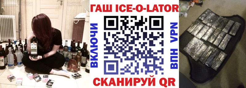 ГАШ хэш  Дубовка 