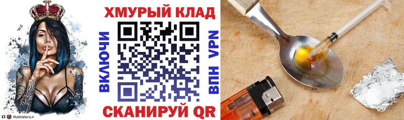 KRAKEN зеркало Дубовка ГЕРОИН афганец