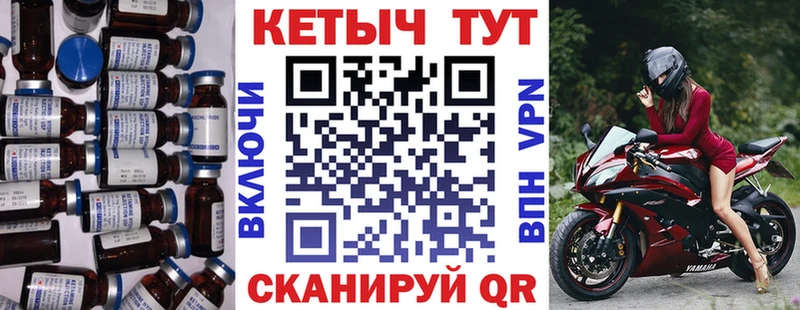 Кетамин ketamine Дубовка