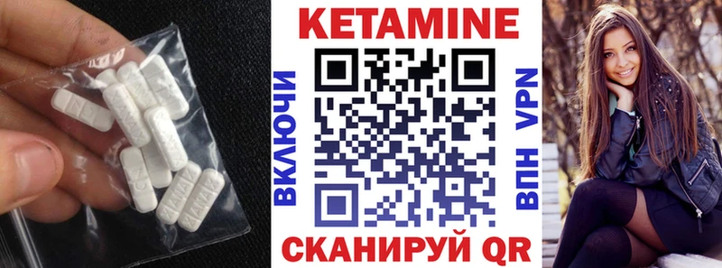 Кетамин ketamine Дубовка