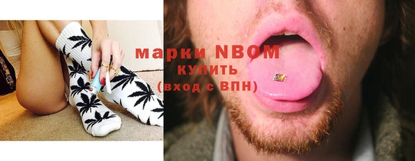 мет Абинск