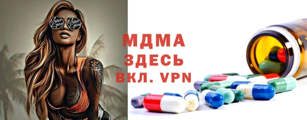 МДМА Абаза