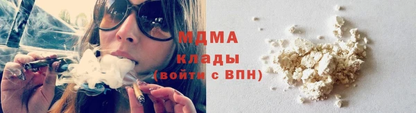 МДМА Абаза