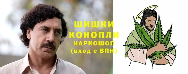 МДМА Абаза