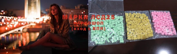 меф VHQ Алексин