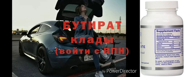 круглые Алзамай