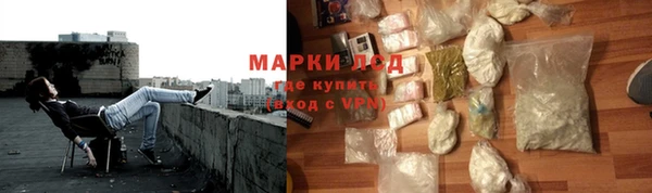 мет Абинск