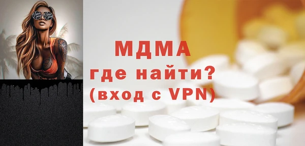 mdpv Алексеевка