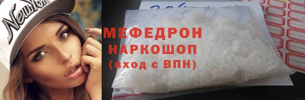 меф VHQ Алексин