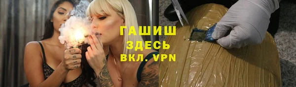 меф VHQ Алексин