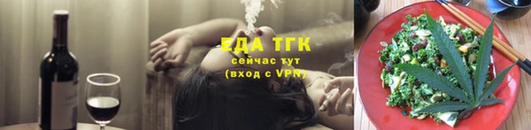 МДМА Абаза