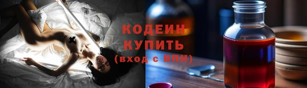 МДМА Абаза