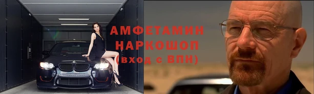 МДМА Абаза