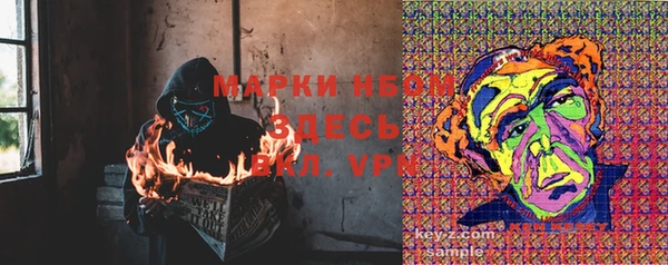 круглые Алзамай