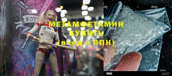 МДМА Абаза