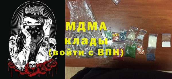 мет Абинск