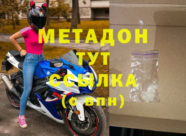 мет Абинск