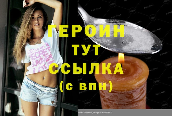 МДМА Абаза