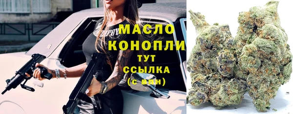 мет Абинск