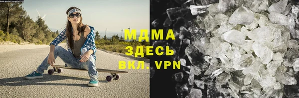 мет Абинск