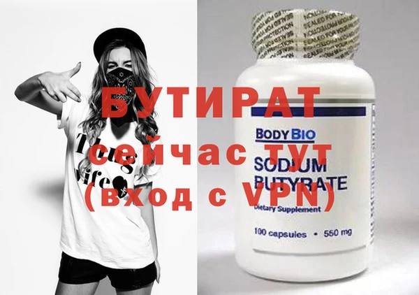 МДМА Абаза