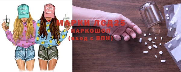 mdpv Алексеевка