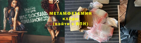 МДМА Абаза