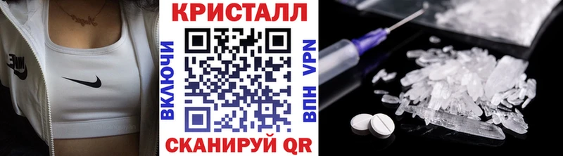 купить   Дубовка  МЕТАМФЕТАМИН винт 
