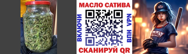 ТГК гашишное масло  MEGA зеркало  Дубовка 